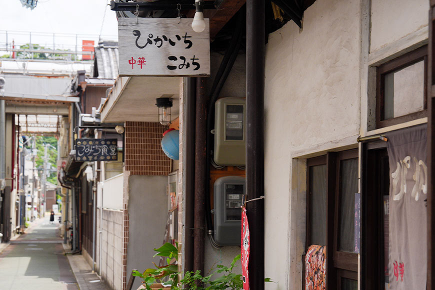 歴史、文化を楽しむ